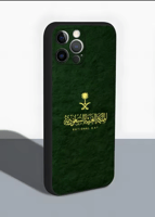 كفر سيلوكون للايفون