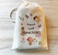 غيبوبة العيد