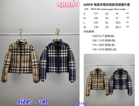 جاكيت بربري