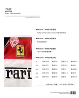 جاكيت فيراري