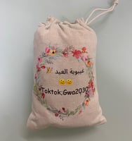 غيبوبة العيد