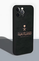 كفر سيلوكون للايفون