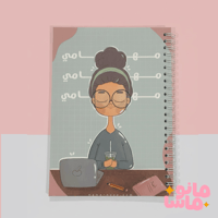 منظم للمهام اليومية