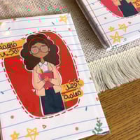 دفتر احمر من ملهمة الأجيال