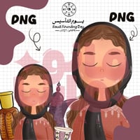 عزيزة ليوم التأسيس