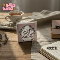 مجموعة كتيبات الاذكار