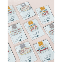 فواصل مغناطيسية منوعة