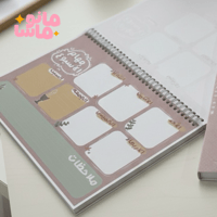 منظم أسبوعي