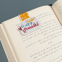 فواصل مغناطيسية منوعة