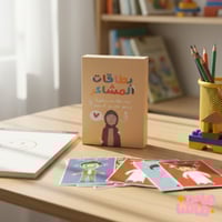 بطاقات المشاعر