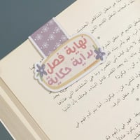 فواصل مغناطيسية منوعة