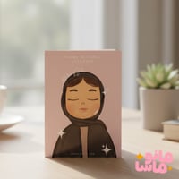 كرت happy birthday gorgeous