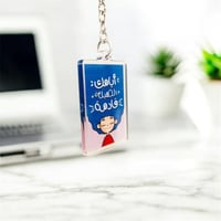 أيامك الجميلة قادمة