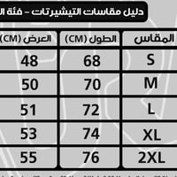 سويتر الاهلي تمارين 25-26