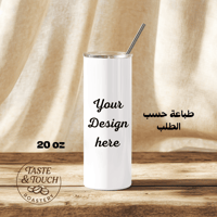 كوب بتصميم خاص – هدية فريدة للمعلمة