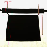 نقاب عادي وسط