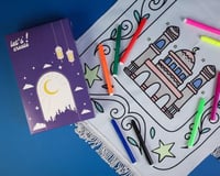 سجادة الصلاة - praying mat