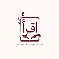 اقرأ