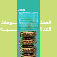 قرنيد بالكرمل المملح