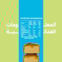 بروتين بار مارس (Mars) قليل السكر بالكراميل المملح...
