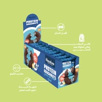 دونات عالي البروتين بنكهة الكوكيز اند كريم