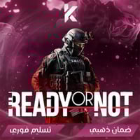 ريدي اور نوت - READY OR NOT