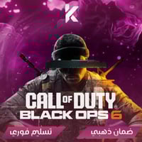 بلاك اوبس 6 - BLACK OPS 6