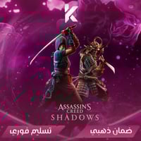 اساسسنز كريد شادوز - ASSASSINS CREED SHADOWS