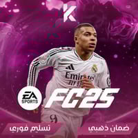 فيفا 25 - FC25