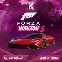 فورزا هورايزون 5 - FORZA HORIZON 5