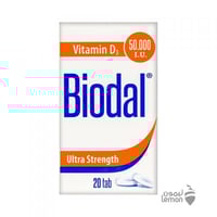 بيودال 50000 وحدة دولية 20 قرص