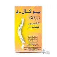 بيوكال دي 60 قرص