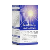 بونوفليكس اكسترا 60 قرص مضغ