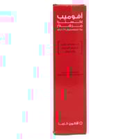 أفالون، أفوميب اكسترا، مرهم للجروح والحروق - 30 جم