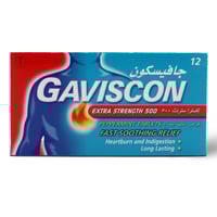 جافيسكون أقراص حرقة المعدة قوة إضافية - 12 قرص