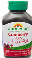 جاميسون كرانبري لعلاج التهابات مجرى البول ومضاد لل...