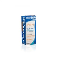 أوستيوكير شراب - 200 مل