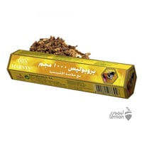 مارنيز بروبوليس 1000 مجم مع خلاصة الإشينسيا 30 كبس...