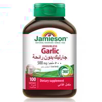 جاميسون جارليك بدون رائحة 500 ملجم 100 كبسولة