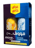 مووف اون بخاخ 200 مل حار + بارد ( 1+1 ) عرض خاص