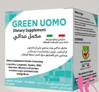 GREEN UOMO جرين اومو مكمل غذائي لزيادة خصوبة الرجا...