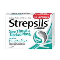 ستربسلز أقراص استحلاب بالنعناع 36 قرص