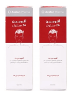 عرض خاص افوجين 5% ( 2 حبة )