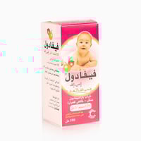 فيفادول إس-إف 120 ملغم شراب خافض للحرارة 100 مل