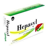 هيباسيل كبسول لدعم وظائف الكبد 30 كبسولة