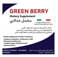 Green Berry 30 Sachets