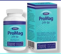 بروماج مكمل غذائي لدعم صحة البروستاتا PROMAG