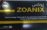 ZOANIX (BLISTERS) - زونكس