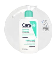 غسول رغوي للبشرة العادية إلى الدهنية مع حمض الهيال...