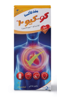 كو كيو 10 كوانزيم 100 مجم 30 كبسولة